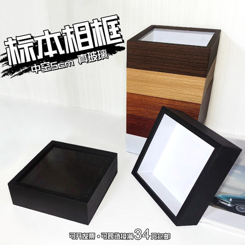 正方形相框中空5cm真玻璃镜面