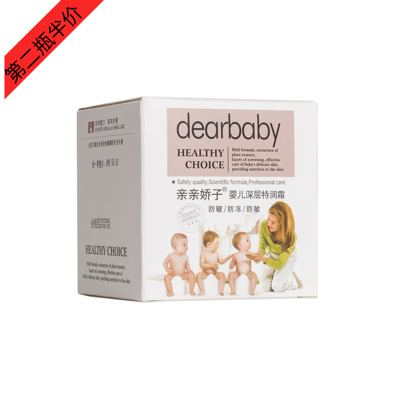 Ç×Ç×½¿×Ódearbaby Ó¤¶ùÉî²ãÌØÈó˪ ÃæËª ÃæÈé30g