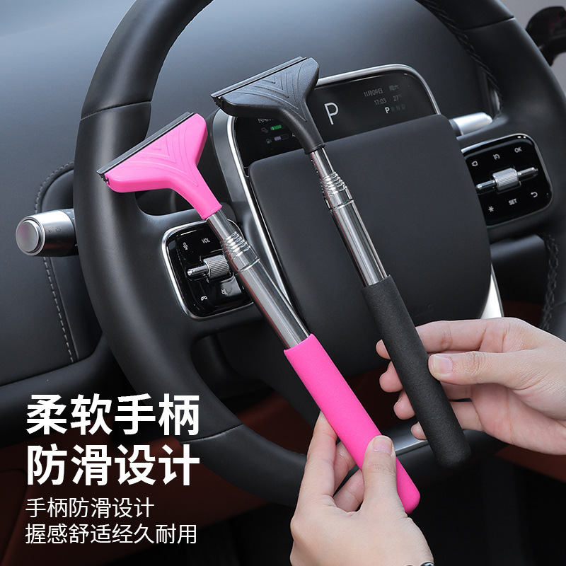 【下单立减50】汽车后视镜雨刮器不锈钢伸缩刮条车载刮水板