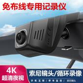 长安cs75专用行车记录仪逸动cs35plus欧尚x5 cs55启源a05逸达univ