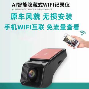 极狐阿尔法t5行车记录仪考拉T1/S专用免走线2024新款4k超高清夜视