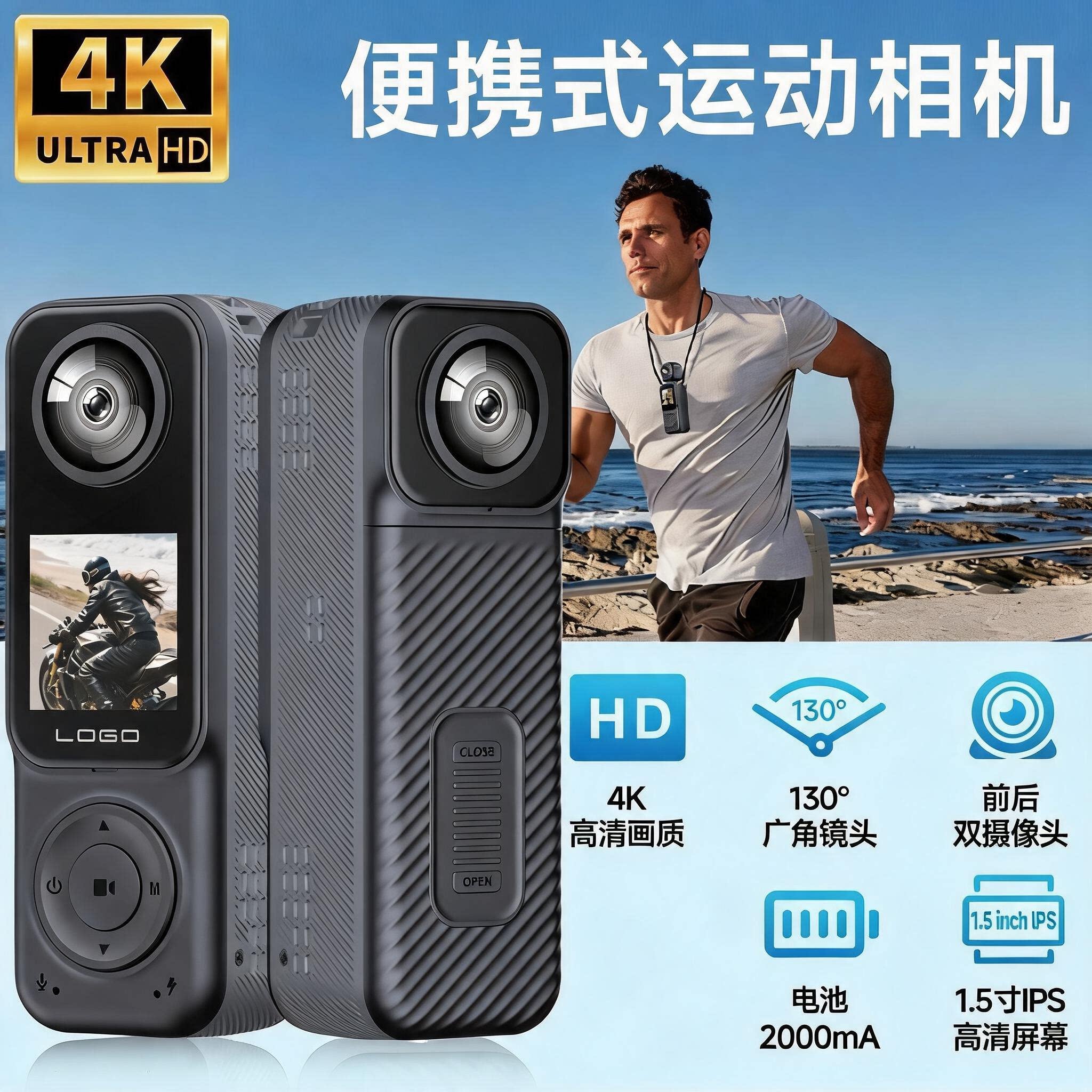 挂脖运动相机360全景随身拍摄电动摩托车行车记录仪双镜头双录像