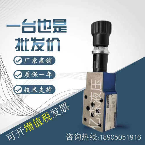 华德液压阀叠加式溢流阀ZDB6VP1/VB1/VA1-40B/50/100/200/315