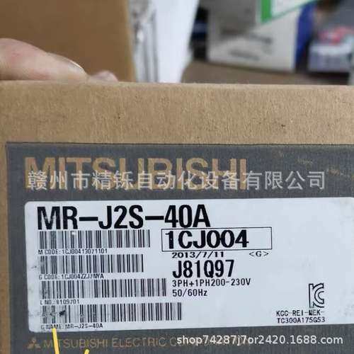 日本三菱伺服驱动器  MR-J2S-40A   全新优惠议价现货实拍