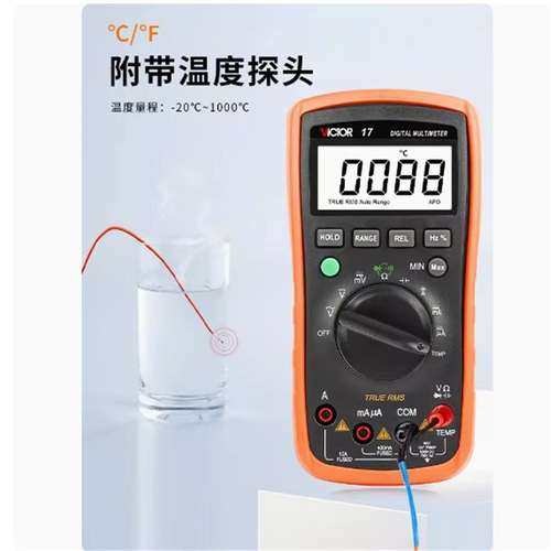 胜利全自动量程识别数字万用表VC17高精度无需换挡智能防烧万能表