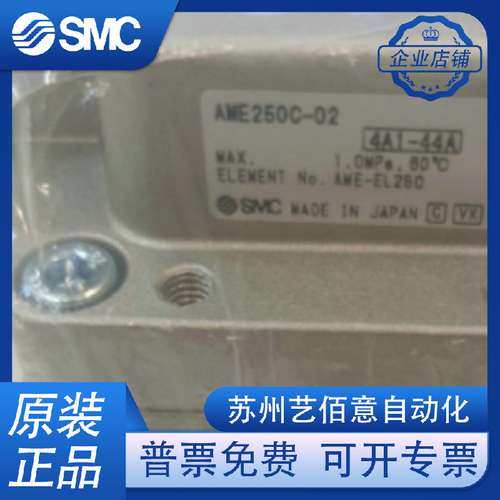 AM AMD AMH AMG250C-02 03 02B 03B 02C 03C D BC BD-T SMC过滤