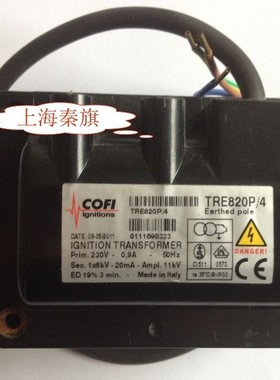 COFI TRE820P/4 TRE820P TRE820PISO点火变压器 点火器TRS820P/39