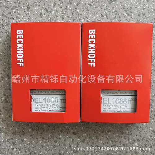 倍福PLC模块 EL6752 全新优惠议价现货实拍