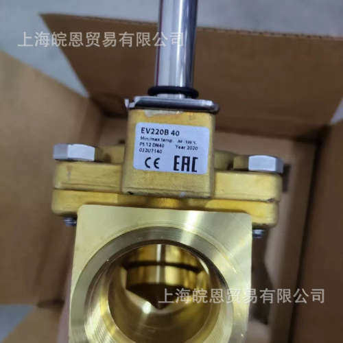 032U7140 EV220B丹佛斯danfoss电磁阀EV220A|EV220B|EV210AEV210B