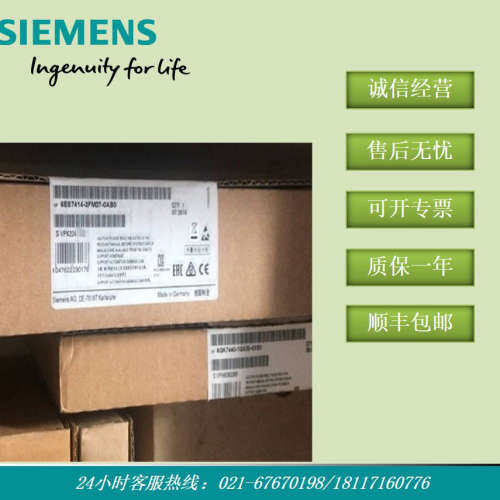 6ES74143FM070AB0 原装CPU414F-3 PN/DP 6ES7414-3FM07-0AB0