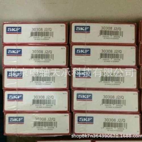 瑞典S-K-F 30308J2-Q圆锥滚子轴承 尺寸：40*90*25.25mm