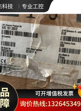 爱立信rrus12b3议价