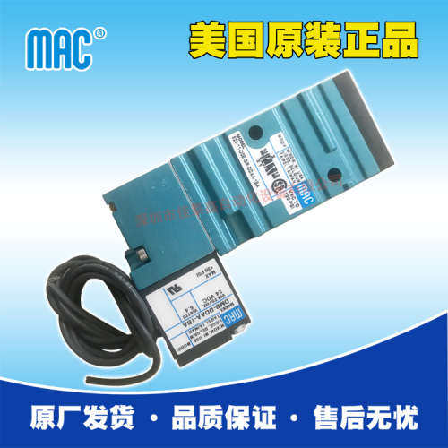 美国MAC电磁阀52A-11-DOB-DM-DDAA-1BA速度快性能稳定，原装现货