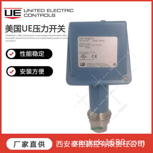 H117-193 美国UE压力控制器  美国 UE技术支持