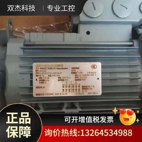 SEW齿轮减速电机R47DRN80M4BE1HF 25.79973711.01议价