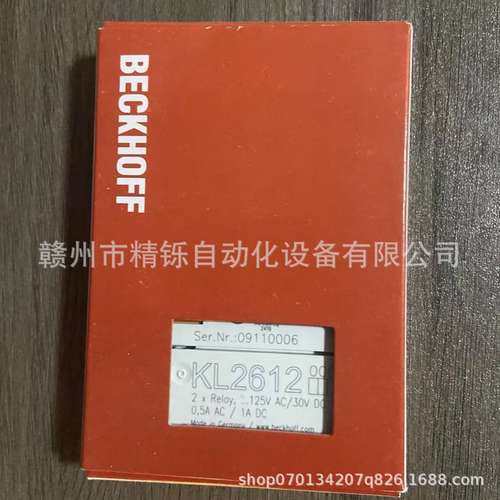 倍福PLC模块 KL2612 全新优惠议价现货实拍