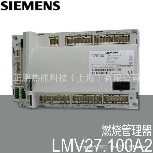 LMV20.100A2BC德国SIEMENS燃烧控制器现货优惠质保一年