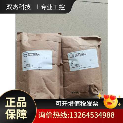 Neo-Dyn压力开关225P1C3M-694原装正品议价