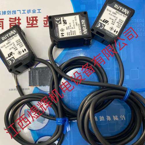 OPTEX 奥泰斯 传感器 TOF-DL250A 九新