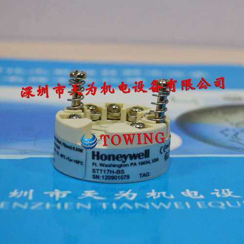【实物拍摄】美国Honeywell霍尼韦尔STT17H-BS温度变送器