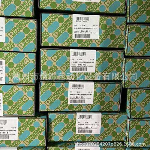 菲尼克斯模块2963912 PSR-SCP-24UC/ESAM4/8X1/1X2 全新优惠议价