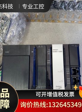 【欧姆龙】日本OMRON NJ501-1300 CPU模块 议价议价
