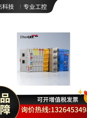 BECKHOFF倍福EL2004原装模块全新原装正品行货，少量现货议价
