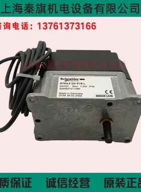 STE45 Q3 51/6 R Q3 51/6 L STE4.5B0.36/6-01L LUFT/GAS STA13