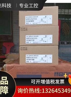 伺服电机驱动器A6系列MDMF102L1C6M额定功率1KW额定电压200V议价