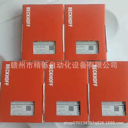 倍福PLC模块 EL3702 全新优惠议价现货实拍