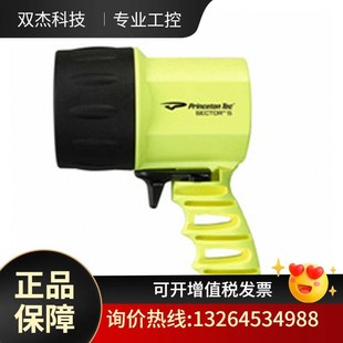 销售Princeton防水照明手电Tec 5防水100米议价 Sector