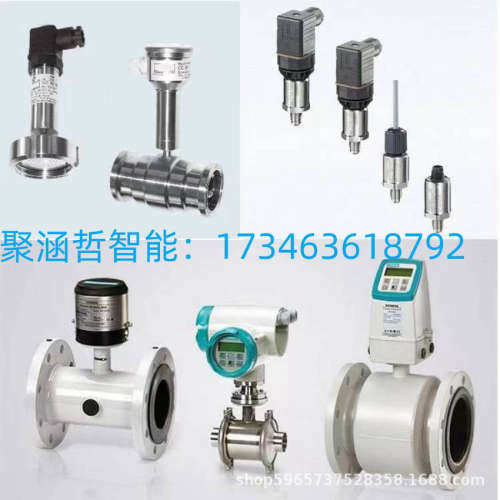 7ME6310-5RC13/5DB13/5KC13/3FC13/2YF13-1AA1 电磁流量计 DN400