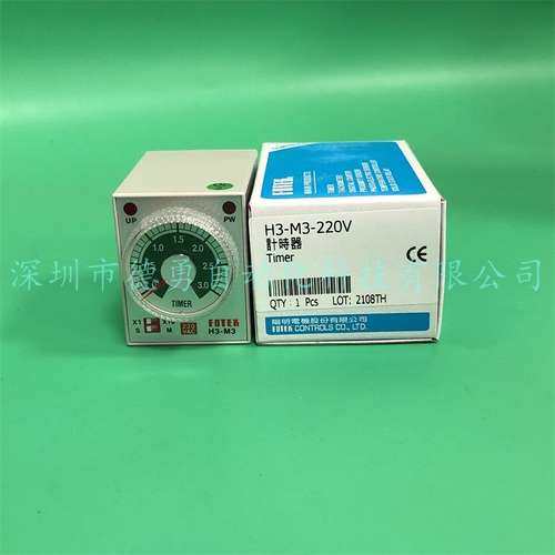台湾阳明FOTEK计时器H3-M3-220V原装正品假一罚十时间继电器
