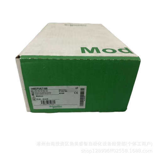 140DRC83000 全新原装 CPU  PLC 模块 质保一年 议价