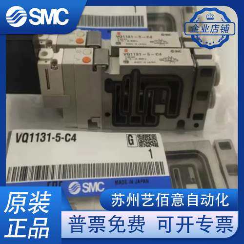 SMC电磁阀VQ2141/2140/2240/1140/1240/1141-5MOC/L B-C4/C6/C8 3