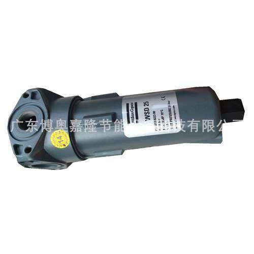 WSD25阿特拉斯空压机气气水分离器1613822380Atlas原装正品
