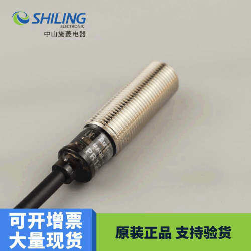 奥托尼克斯接近开关PR08-1.5DN 2DP PR12-4DN L18- 8DN PRT12-4DO