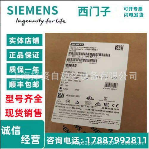 功率模块G120C变频器6SL3210-1PE11/12/13/14/16/18-0/1/2/3/8AL1