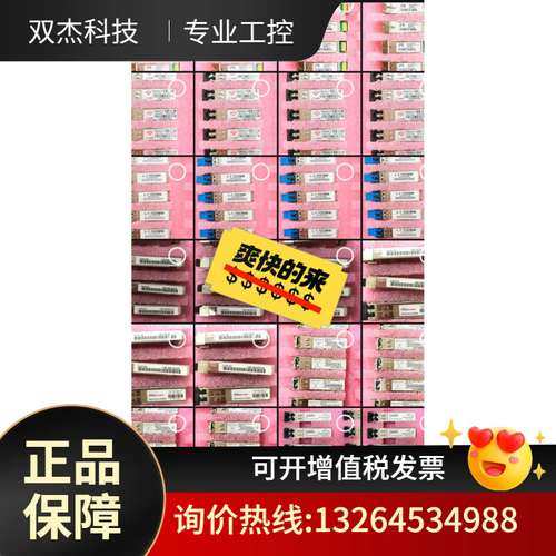 SFP光模块各种型号，155M-16G议价