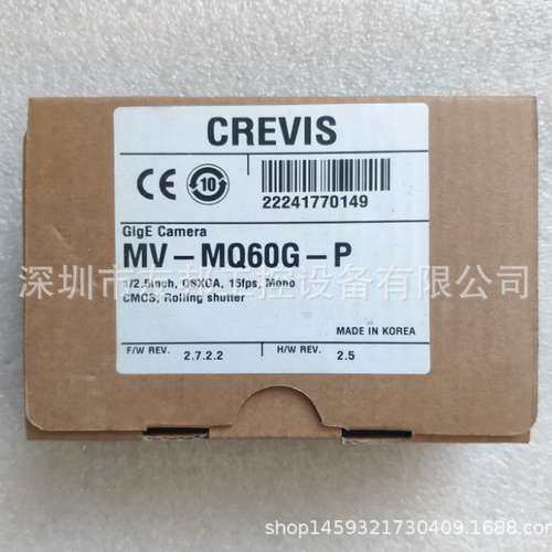 MV-MQ60G-P  实物拍摄  议价出售