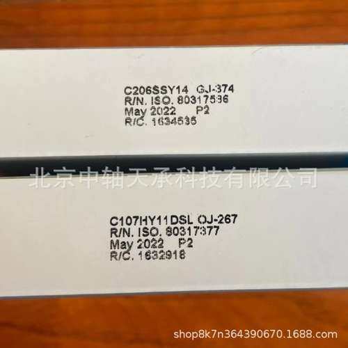 BARDEN 巴顿轴承 BARDEN C206SSY14   BARDEN C107HY11DSL