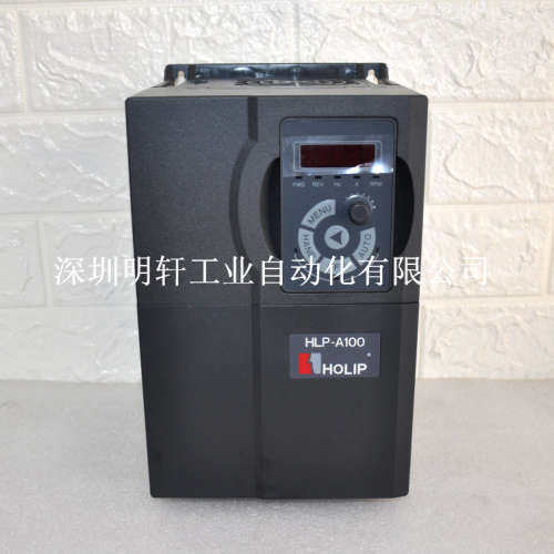 三相380V 7.5KW海利普变频器HOLIP HLP-A10007D543P 变频调速器