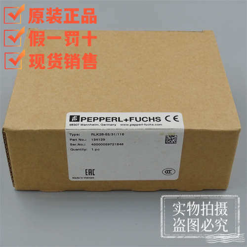 P+F全新原装RLK28-55/31/116镜反射式光电开关传感器134129现货