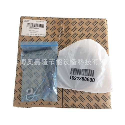 阿特拉斯空压机C146卸荷阀保养包2901146300