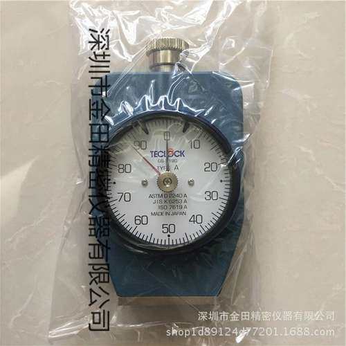 批发正品日本TECLOCK得乐邵氏硬度计 A型硬度计GS-719G