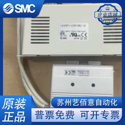 SMC电缸驱动器 LECP6P1-LEHF10K2-16/LEHF10K2-18-R18P1 原 装正