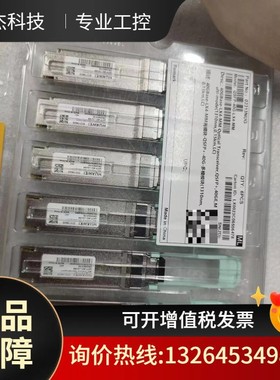 华为光模块 02313NUG光模块议价