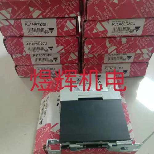 佳乐固态继电器 RJ1A60D20U，RJ1A60D20E 原装正品