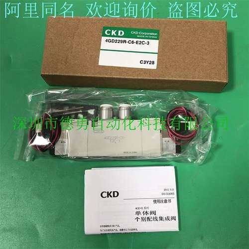 日本喜开理CKD电磁阀4GD229R-C6-E2C-3原装正品假一罚十二通式