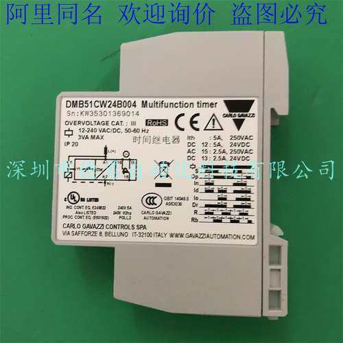 DMB51CW24B006瑞士佳乐CARLO时间保护继电器全新原装正品假一罚十